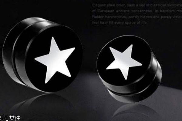 吸鐵石耳釘對身體有害嗎 注意適當(dāng)佩戴 吸鐵石耳釘對身體有害嗎 注意適當(dāng)佩戴