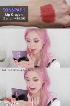 南瓜色妝容怎么畫 南瓜色妝容圖片教程 南瓜色妝容怎么畫 南瓜色妝容圖片教程