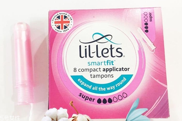 麗爾萊思衛(wèi)生巾好不好 get英國(guó)最火衛(wèi)生巾品牌