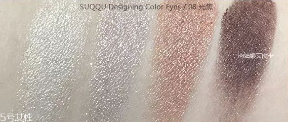 suqqu2018春季彩妝多少錢(qián) suqqu2018春季新品全試色