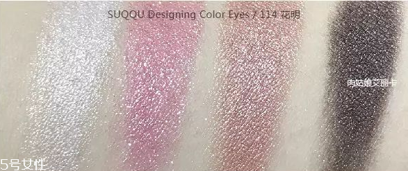 suqqu2018春季彩妝多少錢(qián) suqqu2018春季新品全試色