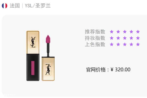 大牌唇釉哪個牌子最好 被瘋狂種草的十大唇釉 大牌唇釉哪個牌子最好 被瘋狂種草的十大唇釉