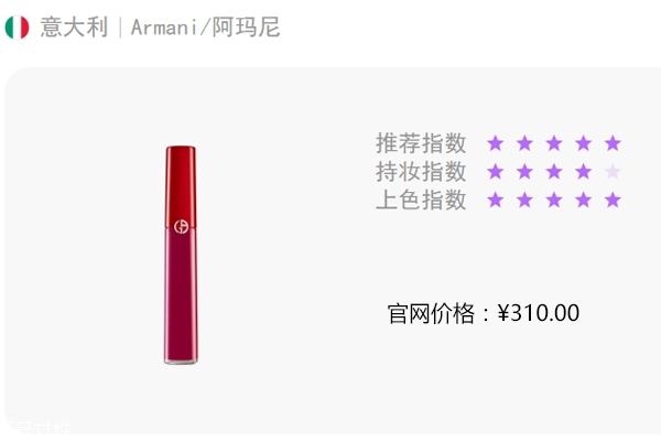 大牌唇釉哪個牌子最好 被瘋狂種草的十大唇釉 大牌唇釉哪個牌子最好 被瘋狂種草的十大唇釉