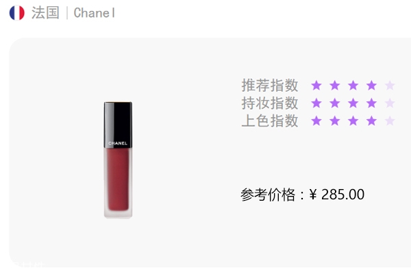 大牌唇釉哪個牌子最好 被瘋狂種草的十大唇釉 大牌唇釉哪個牌子最好 被瘋狂種草的十大唇釉