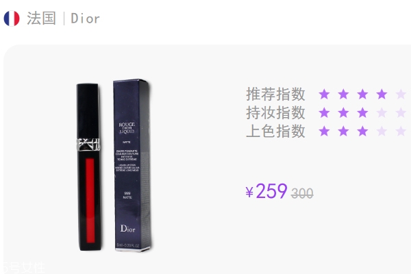 大牌唇釉哪個牌子最好 被瘋狂種草的十大唇釉 大牌唇釉哪個牌子最好 被瘋狂種草的十大唇釉