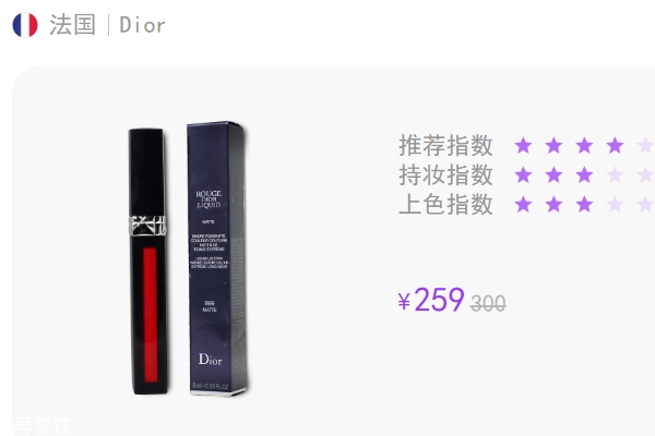 大牌唇釉哪個牌子最好 被瘋狂種草的十大唇釉 大牌唇釉哪個牌子最好 被瘋狂種草的十大唇釉