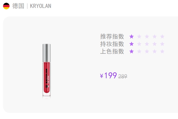 大牌唇釉哪個牌子最好 被瘋狂種草的十大唇釉 大牌唇釉哪個牌子最好 被瘋狂種草的十大唇釉