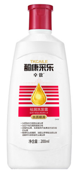 洗發(fā)水什么成分控油去屑 水楊酸甘氨酸凈化頭皮 洗發(fā)水什么成分控油去屑 水楊酸甘氨酸凈化頭皮