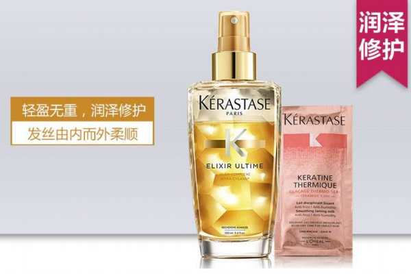 頭發(fā)毛躁用什么精油好 頭發(fā)干枯毛躁精油推薦 頭發(fā)毛躁用什么精油好 頭發(fā)干枯毛躁精油推薦