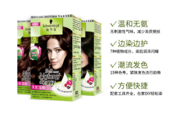 施華蔻和歐萊雅染發(fā)劑哪個好 染發(fā)施華蔻還是歐萊雅 施華蔻和歐萊雅染發(fā)劑哪個好 染發(fā)施華蔻還是歐萊雅