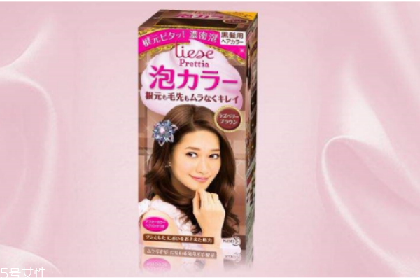 花王染發(fā)劑傷頭發(fā)嗎 花王染發(fā)劑泡沫副作用 花王染發(fā)劑傷頭發(fā)嗎 花王染發(fā)劑泡沫副作用