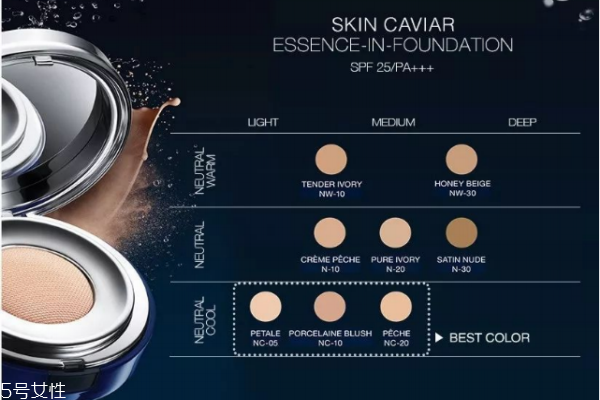 la prairie氣墊多少錢 la prairie氣墊專柜價(jià) la prairie氣墊多少錢 la prairie氣墊專柜價(jià)