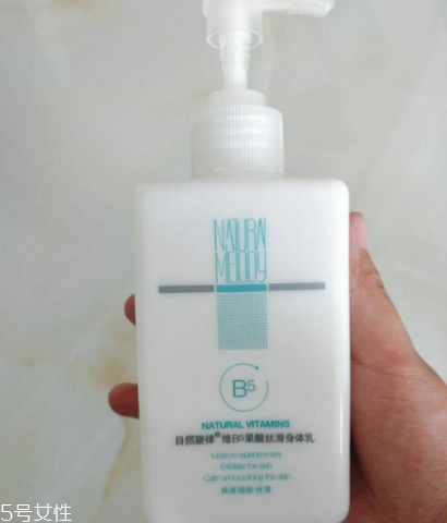 自然旋律身體乳怎么樣 自然旋律果酸身體乳 自然旋律身體乳怎么樣 自然旋律果酸身體乳