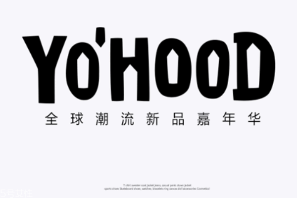 有貨app東西都是正品嗎 很值得信賴 有貨app東西都是正品嗎 很值得信賴