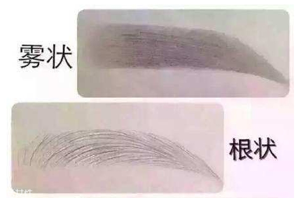 霧眉能保持幾年 1到2年后被人體吸收代謝 霧眉能保持幾年 1到2年后被人體吸收代謝