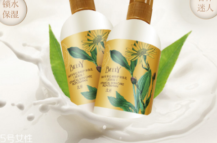 beely身體乳怎么樣 雞皮的好選擇 beely身體乳怎么樣 雞皮的好選擇