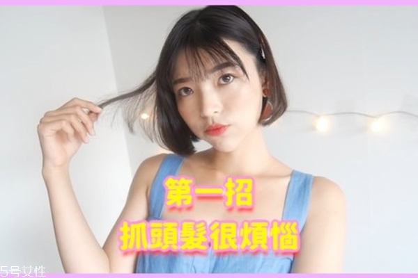 自拍姿勢怎么擺好看 10招一秒成為網(wǎng)美不是夢 自拍姿勢怎么擺好看 10招一秒成為網(wǎng)美不是夢