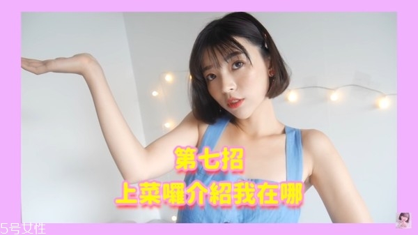 自拍姿勢怎么擺好看 10招一秒成為網(wǎng)美不是夢 自拍姿勢怎么擺好看 10招一秒成為網(wǎng)美不是夢