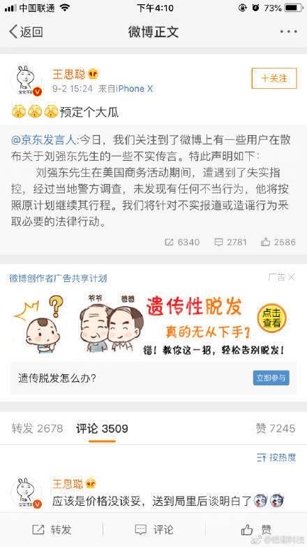 抹茶妹妹什么意思 這個含義很內(nèi)涵 抹茶妹妹什么意思 這個含義很內(nèi)涵