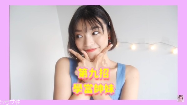 自拍姿勢怎么擺好看 10招一秒成為網(wǎng)美不是夢 自拍姿勢怎么擺好看 10招一秒成為網(wǎng)美不是夢