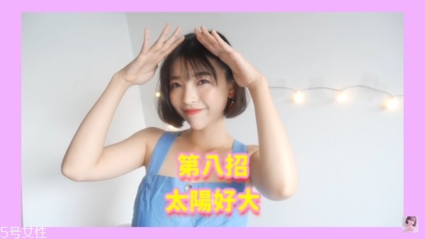 自拍姿勢怎么擺好看 10招一秒成為網(wǎng)美不是夢 自拍姿勢怎么擺好看 10招一秒成為網(wǎng)美不是夢