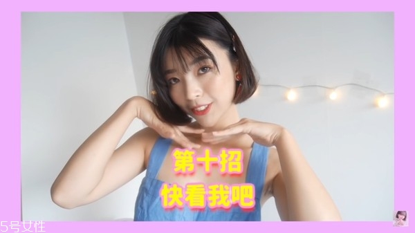 自拍姿勢怎么擺好看 10招一秒成為網(wǎng)美不是夢 自拍姿勢怎么擺好看 10招一秒成為網(wǎng)美不是夢