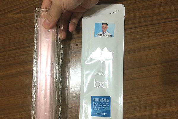 體膜怎么用 體膜什么時(shí)候用 體膜怎么用 體膜什么時(shí)候用