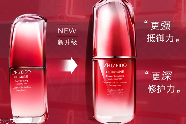 紅腰子新舊版區(qū)別 資生堂紅腰子升級(jí)版好在哪 紅腰子新舊版區(qū)別 資生堂紅腰子升級(jí)版好在哪