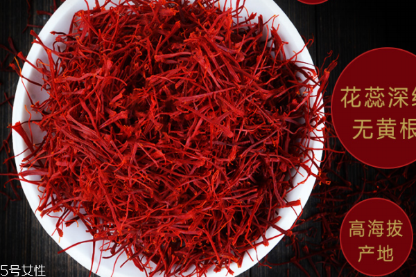 藏紅花為什么那么貴 主要是因?yàn)楫a(chǎn)量低 藏紅花為什么那么貴 主要是因?yàn)楫a(chǎn)量低