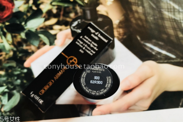 阿瑪尼2018秋季新品啞光口紅多少錢(qián) 開(kāi)了掛的阿瑪尼 阿瑪尼2018秋季新品啞光口紅多少錢(qián) 開(kāi)了掛的阿瑪尼