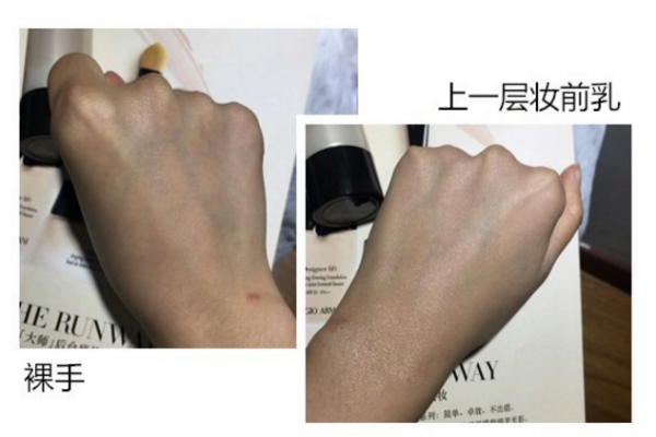 美寶蓮?qiáng)y前乳怎么樣 美寶蓮提亮妝前乳測(cè)評(píng) 美寶蓮?qiáng)y前乳怎么樣 美寶蓮提亮妝前乳測(cè)評(píng)