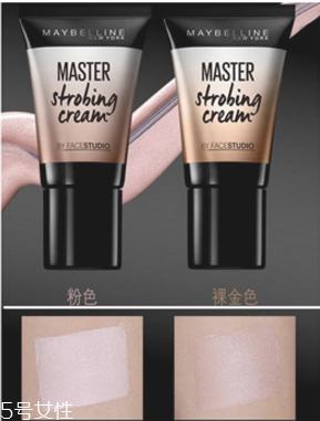 美寶蓮?qiáng)y前乳怎么樣 美寶蓮提亮妝前乳測(cè)評(píng) 美寶蓮?qiáng)y前乳怎么樣 美寶蓮提亮妝前乳測(cè)評(píng)