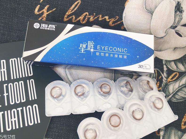 什么牌子美瞳適合學(xué)生 學(xué)生黨也能吸睛滿(mǎn)分