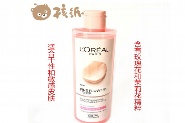 歐萊雅粉水含酒精嗎 滿足你對爽膚水的所有需求 歐萊雅粉水含酒精嗎 滿足你對爽膚水的所有需求