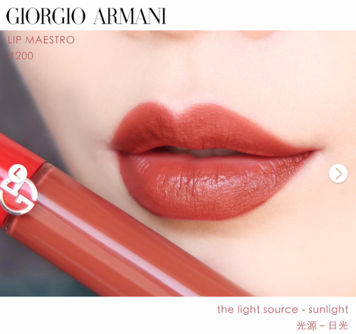 阿瑪尼紅管200適合黃皮嗎 阿瑪尼紅管200試色 阿瑪尼紅管200適合黃皮嗎 阿瑪尼紅管200試色