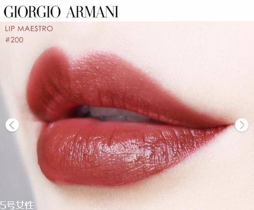阿瑪尼紅管200適合黃皮嗎 阿瑪尼紅管200試色 阿瑪尼紅管200適合黃皮嗎 阿瑪尼紅管200試色