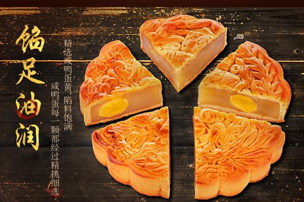 金九月餅好吃嗎？金九月餅非物質(zhì)文化遺產(chǎn)傳承