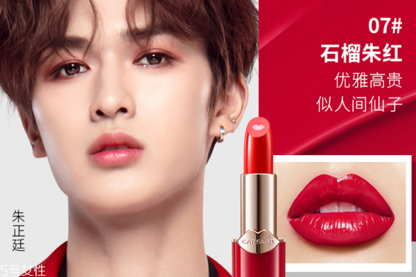 卡姿蘭小紅唇多少錢 卡姿蘭小紅唇專柜價(jià)格 卡姿蘭小紅唇多少錢 卡姿蘭小紅唇專柜價(jià)格