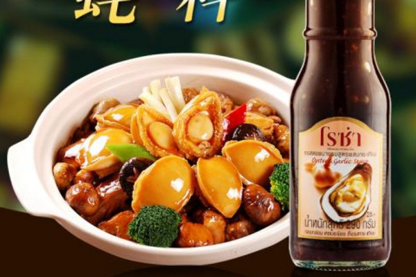 過(guò)期蠔油吃了有什么危害？這些人最好不要吃