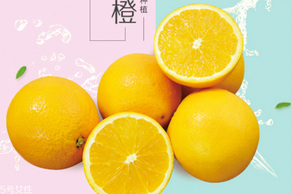 橙子沒有刀怎么吃 剝開更美味 橙子沒有刀怎么吃 剝開更美味