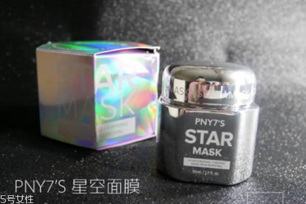星空面膜保質(zhì)期多久 pny7s韓國星空面膜 星空面膜保質(zhì)期多久 pny7s韓國星空面膜