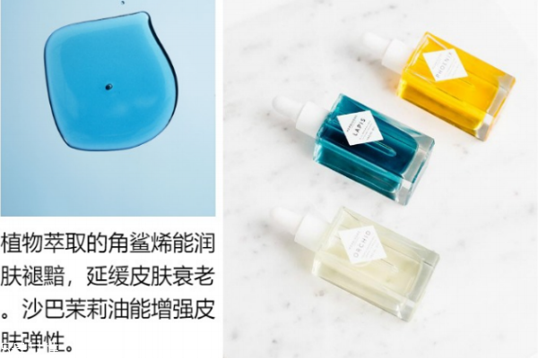 herbivore精油多少錢 herbivore精油功效 herbivore精油多少錢 herbivore精油功效