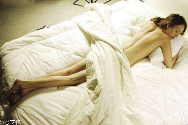 女性裸睡身體好 七大特征需知道 女性裸睡身體好 七大特征需知道