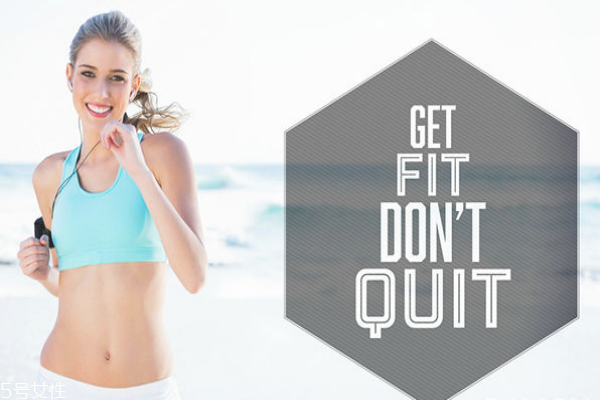 十大減肥小妙招 讓你從肥婆變女神 十大減肥小妙招 讓你從肥婆變女神