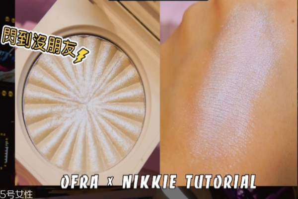 ofra明星產(chǎn)品有哪些 ofra熱賣產(chǎn)品盤點 ofra明星產(chǎn)品有哪些 ofra熱賣產(chǎn)品盤點