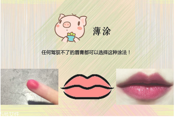 紅唇怎么畫好看 一支唇膏打造八種唇妝 紅唇怎么畫好看 一支唇膏打造八種唇妝