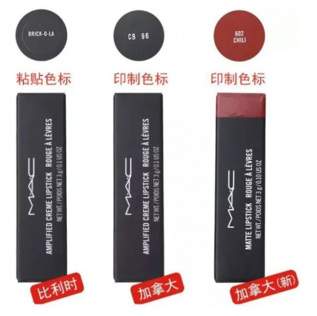 mac口紅哪些顏色顯白 最適合黃皮的色號 mac口紅哪些顏色顯白 最適合黃皮的色號