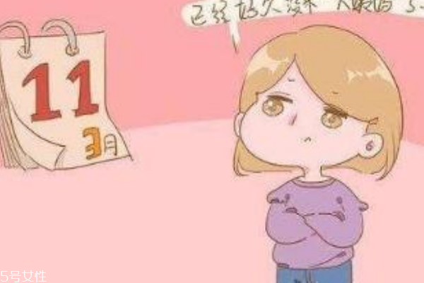 月經(jīng)推遲快1個月是懷孕了嗎