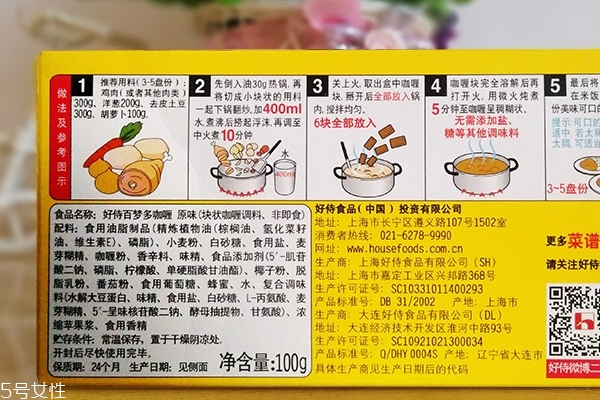 咖喱為什么要加牛奶 為了中和味道 咖喱為什么要加牛奶 為了中和味道