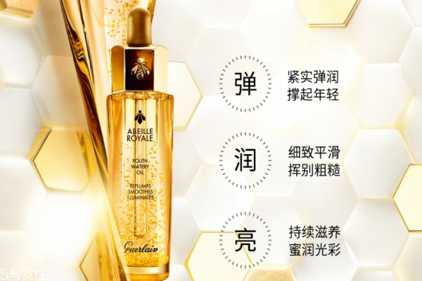 嬌蘭帝皇蜂姿修護(hù)復(fù)原蜜怎么用 23歲28歲適合用嗎 嬌蘭帝皇蜂姿修護(hù)復(fù)原蜜怎么用 23歲28歲適合用嗎